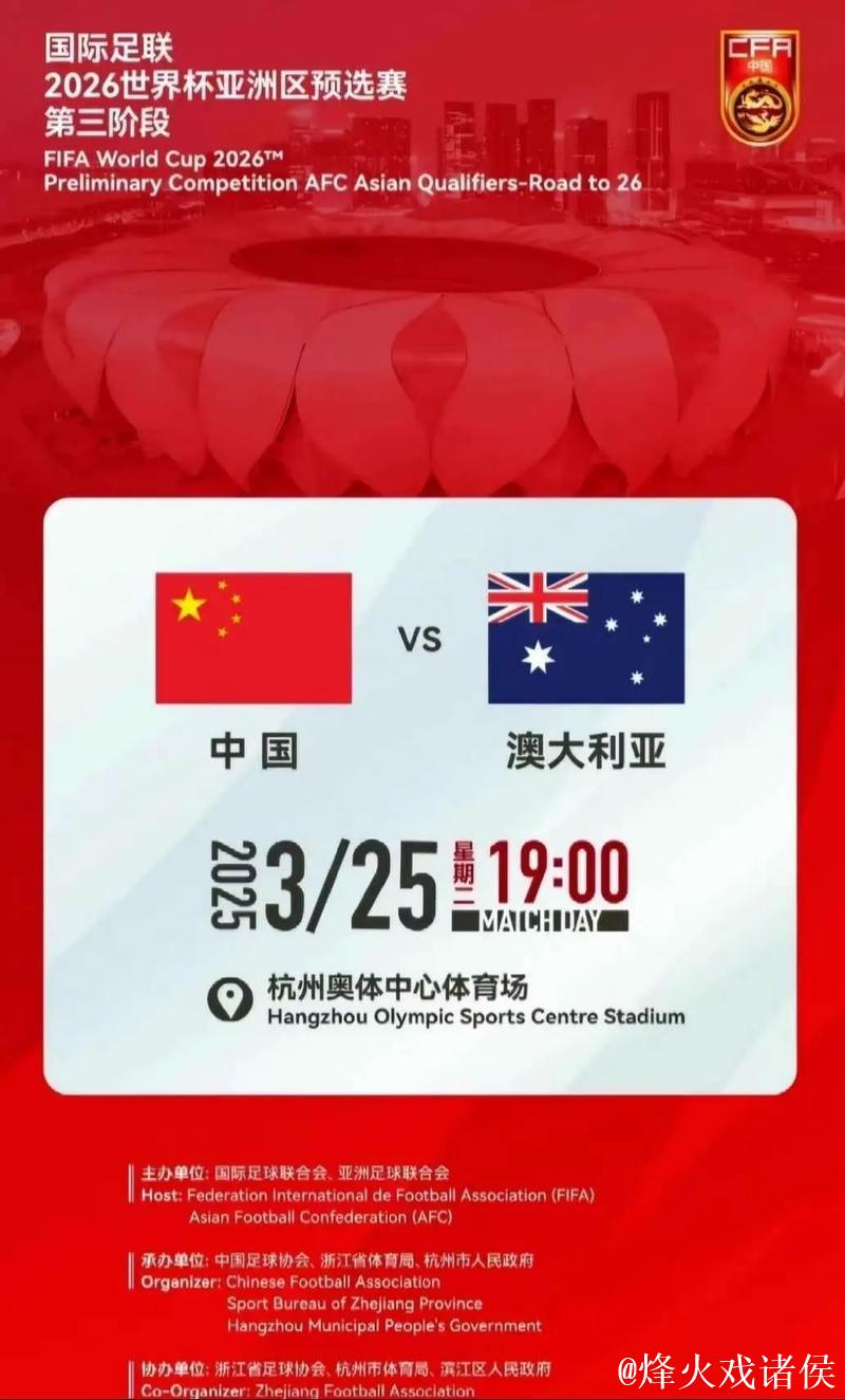 世预赛亚太区排名:中国男篮位列11,澳大利亚队领跑 世预赛亚太区排名:中国男篮位列11,澳大利亚队领跑