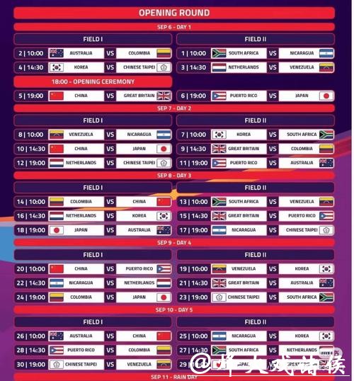 世界杯在线投注平台呼C77.TV，尽享精彩赛事